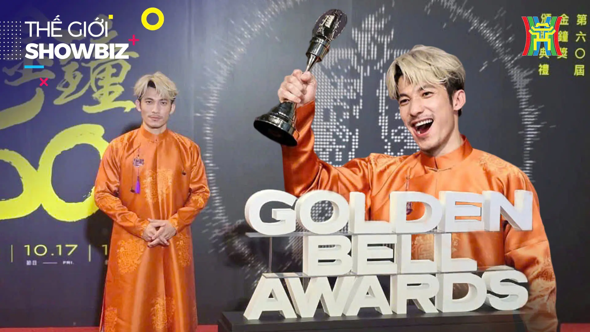 Liên Bỉnh Phát: Nam chính xuất sắc nhất tại giải Kim Chung | Thế giới Showbiz | 19/10/2025